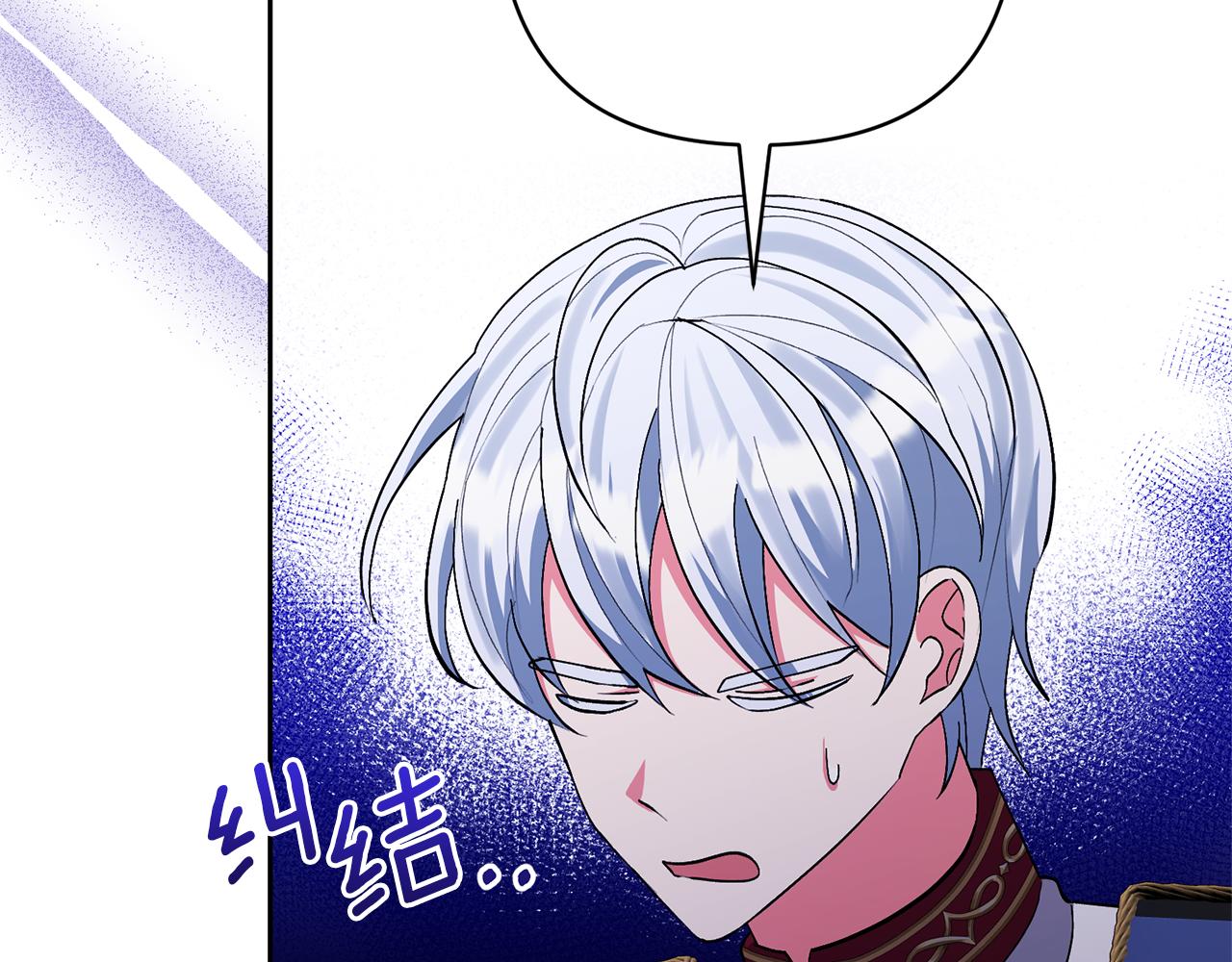 第36话 手下留情92