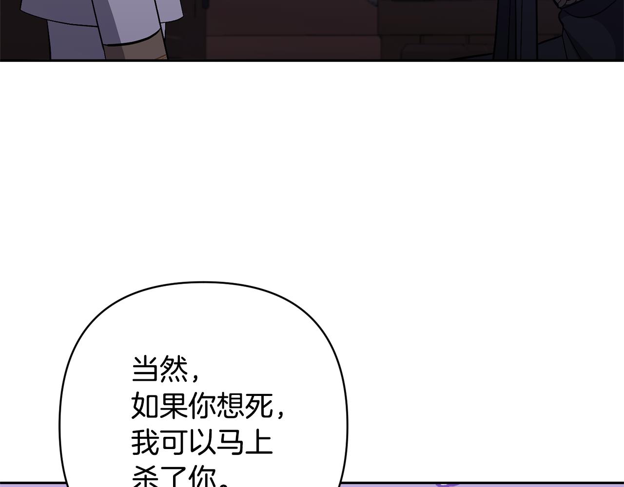 第36话 手下留情96