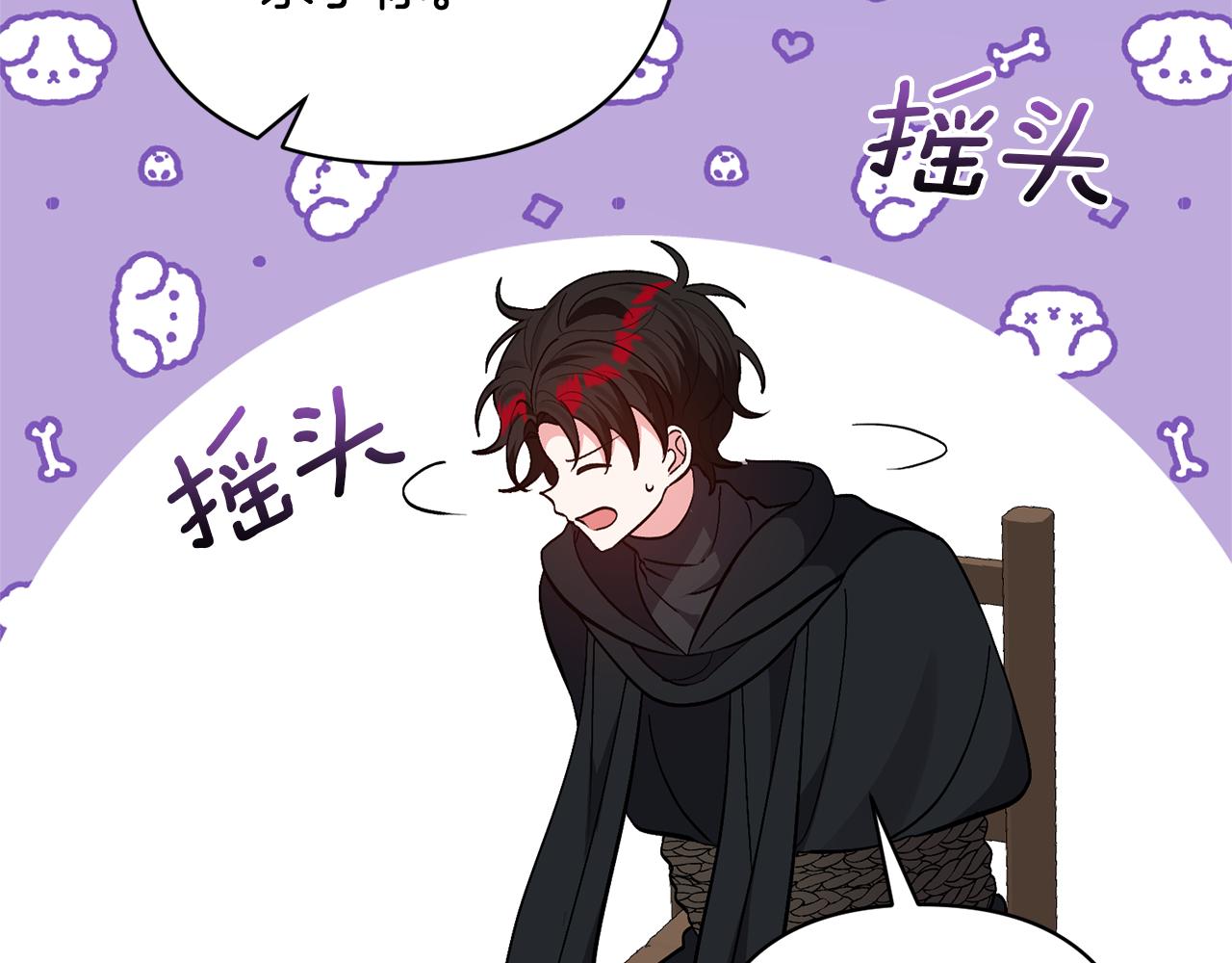 第36话 手下留情97