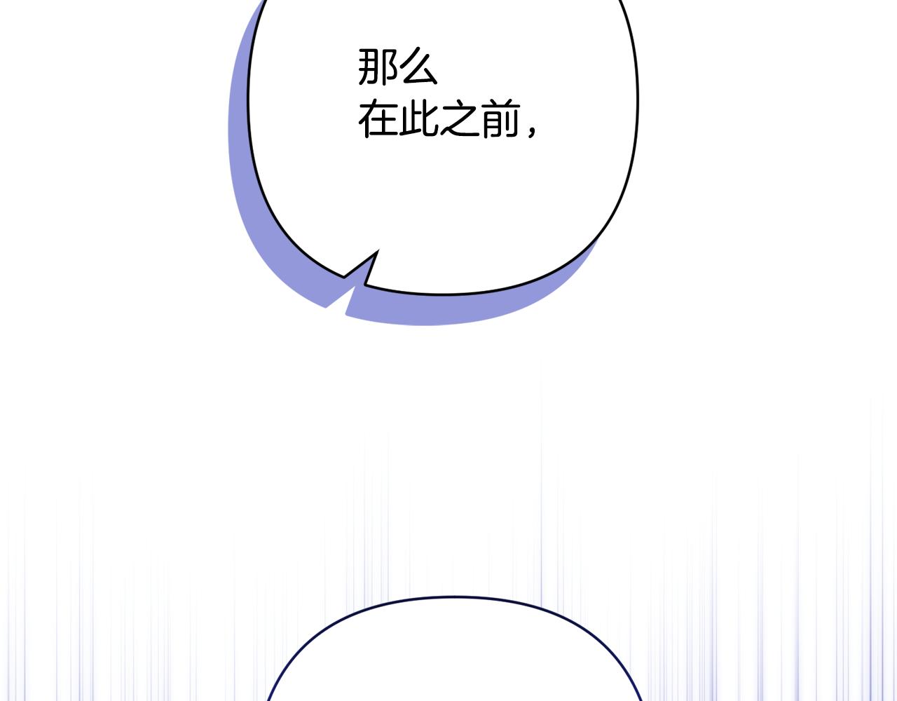 第36话 手下留情99