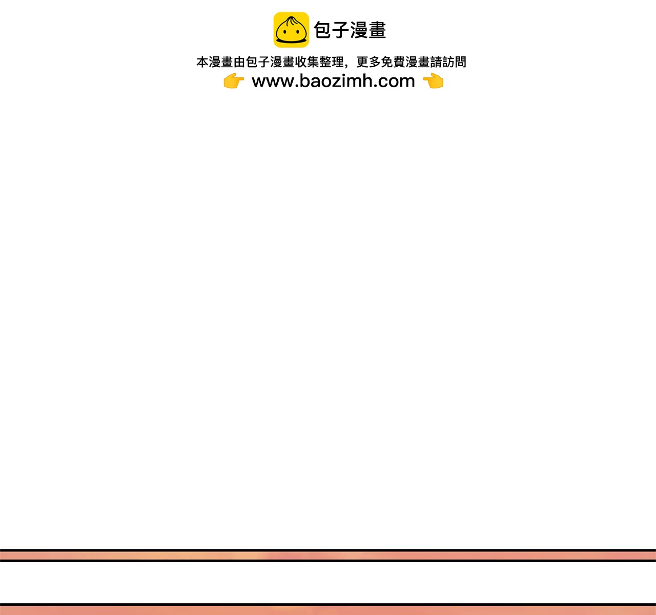 第37话 该离开了0
