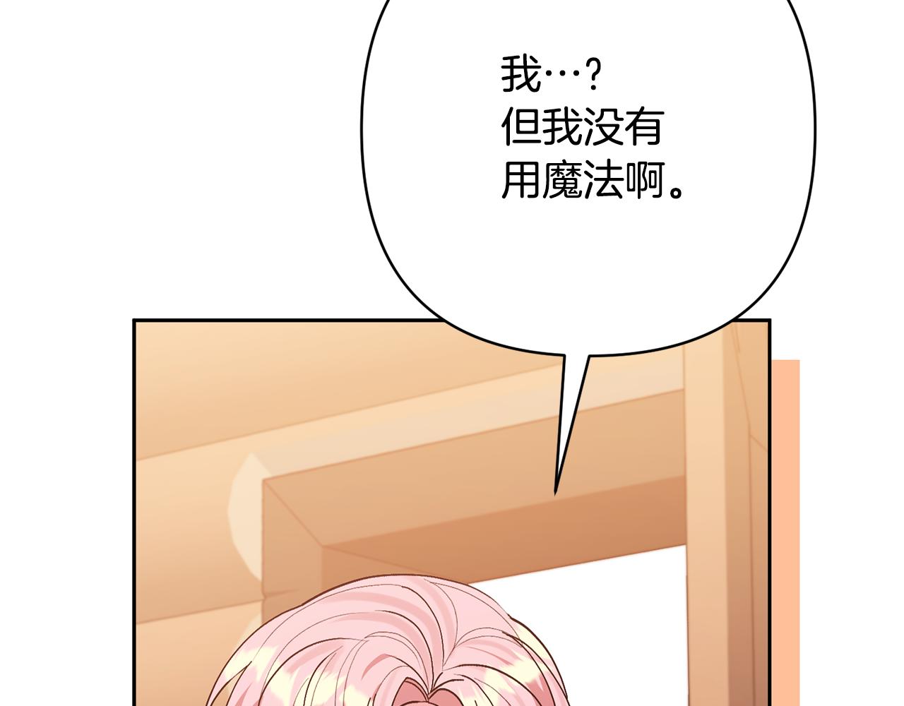 第37话 该离开了100