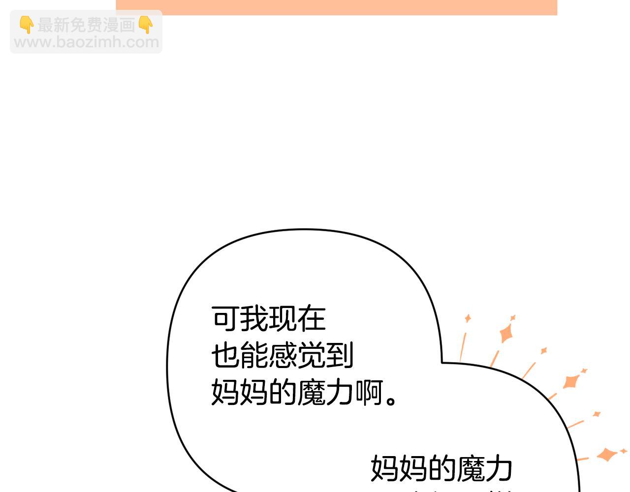 第37话 该离开了102
