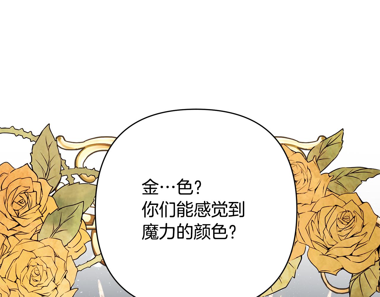 第37话 该离开了109
