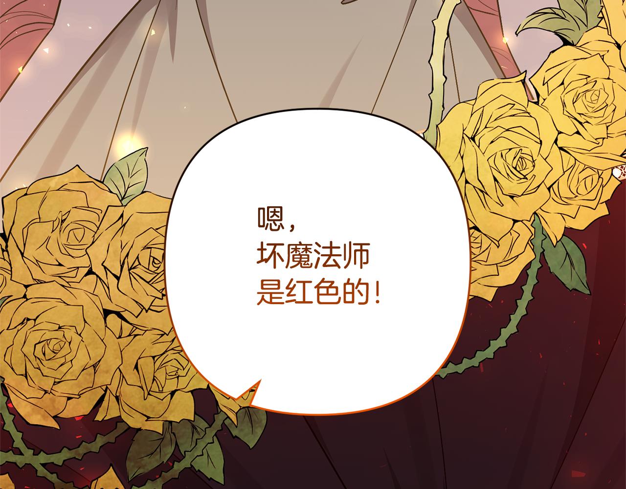 第37话 该离开了112