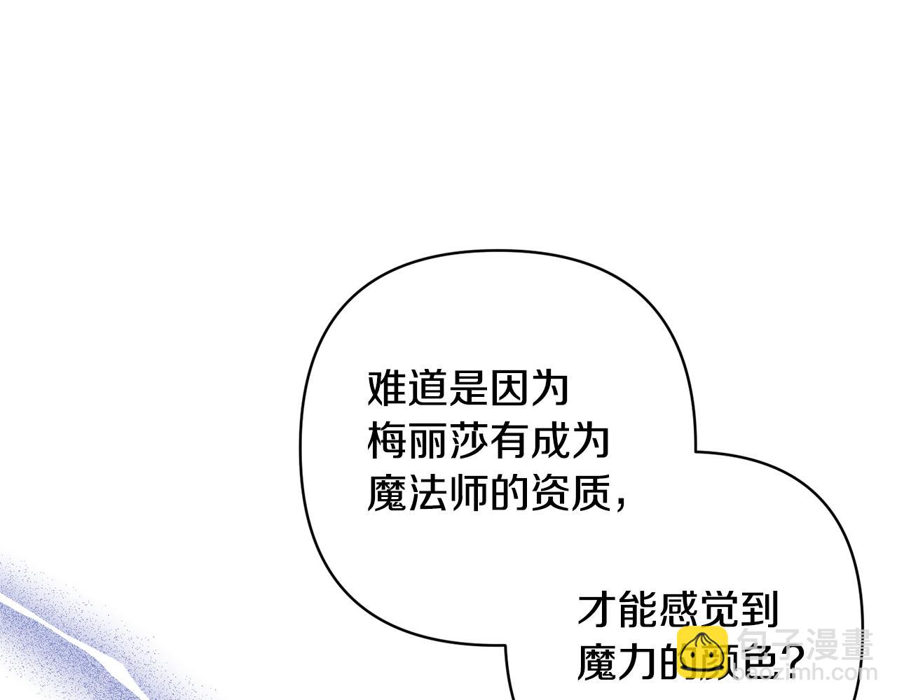 第37话 该离开了115