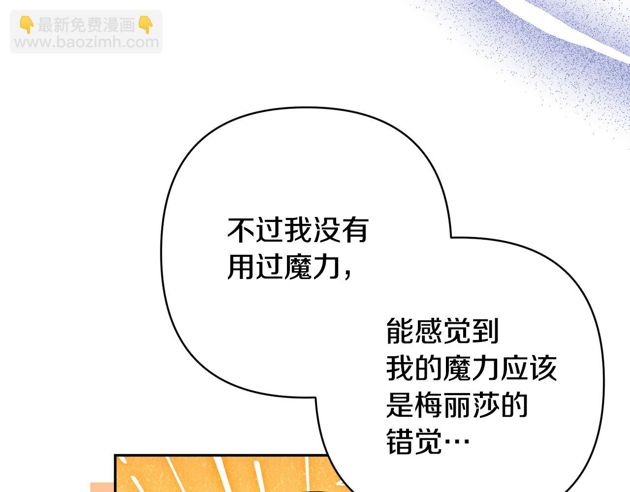 第37话 该离开了117