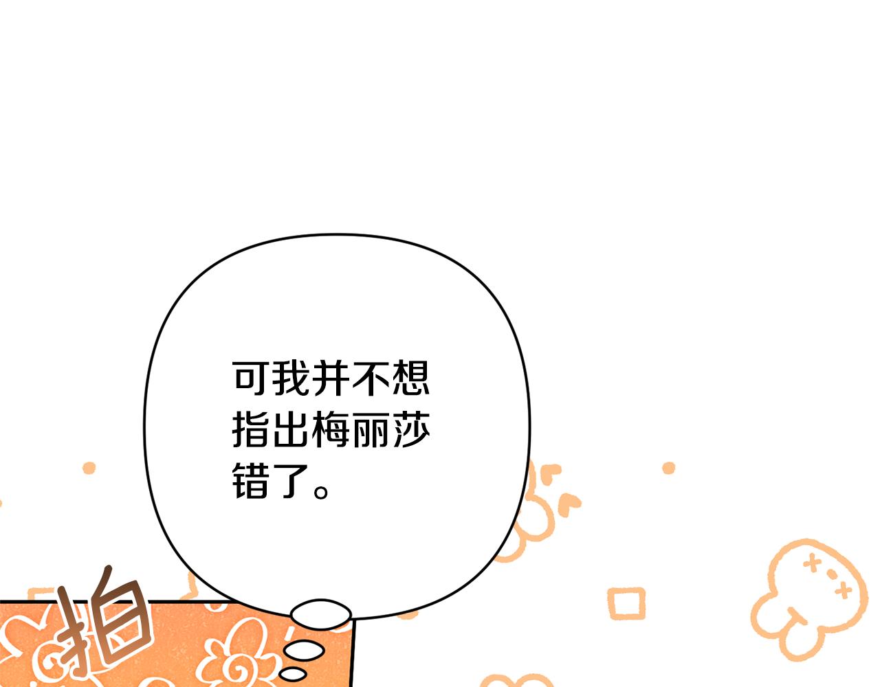 第37话 该离开了120