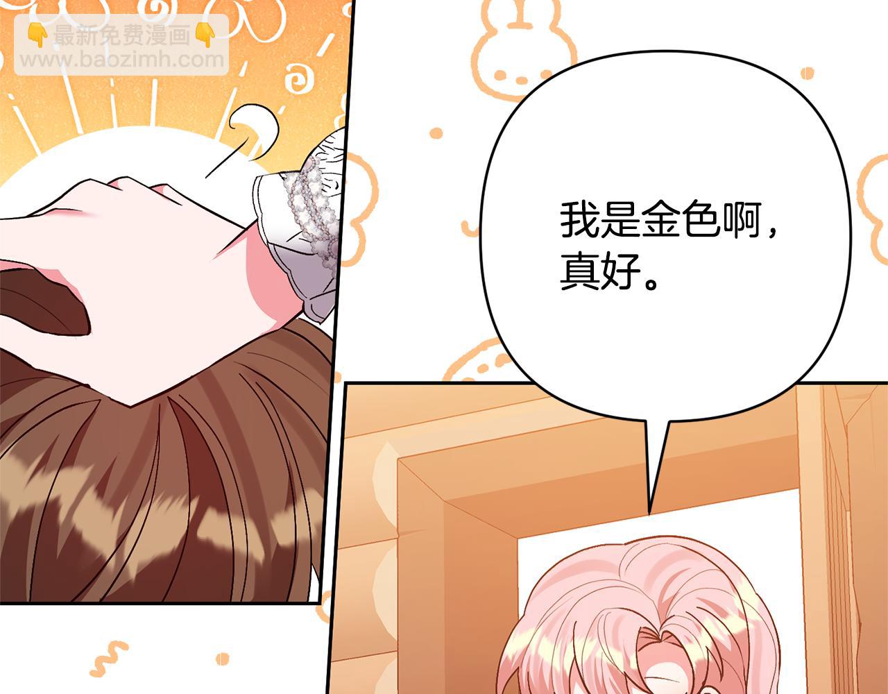 第37话 该离开了121