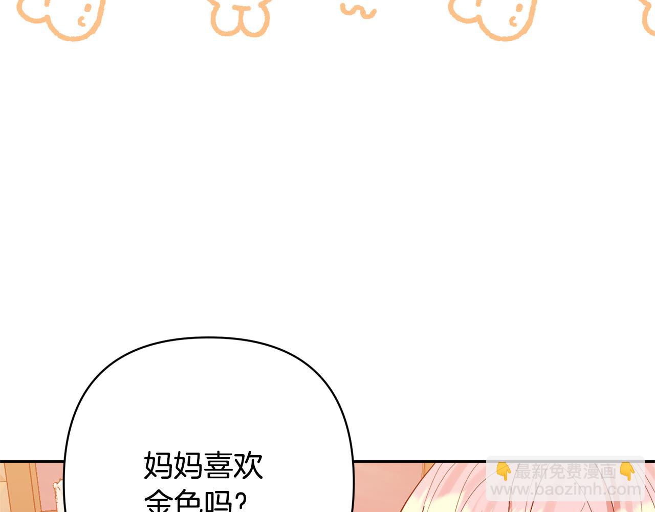 第37话 该离开了123