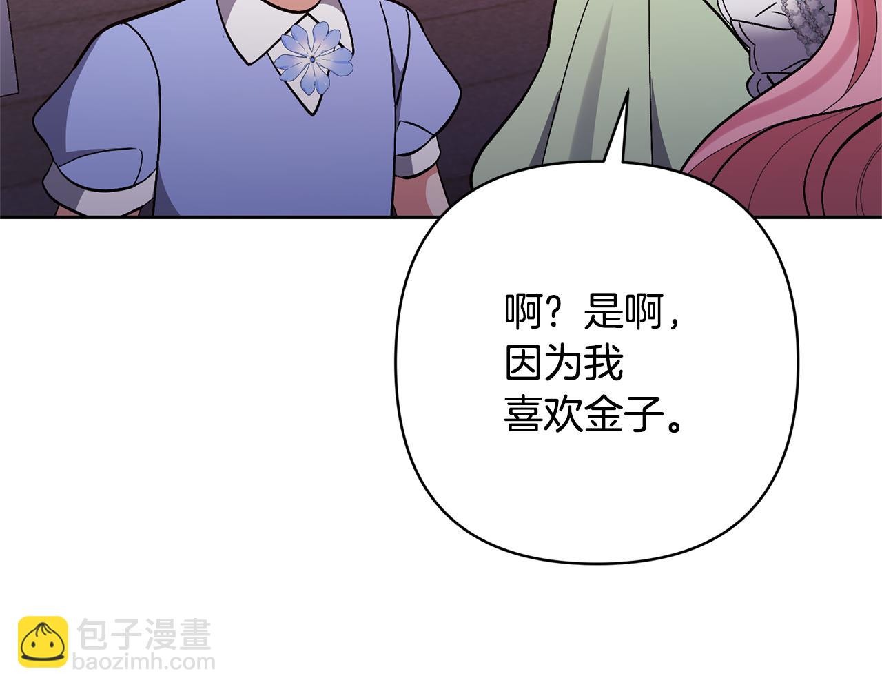 第37话 该离开了125