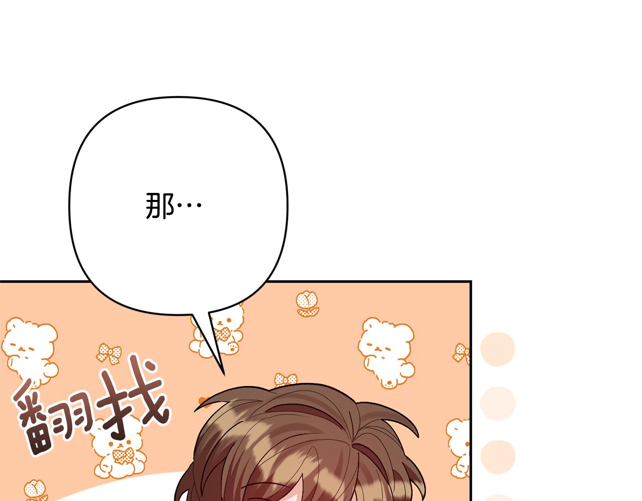 第37话 该离开了126