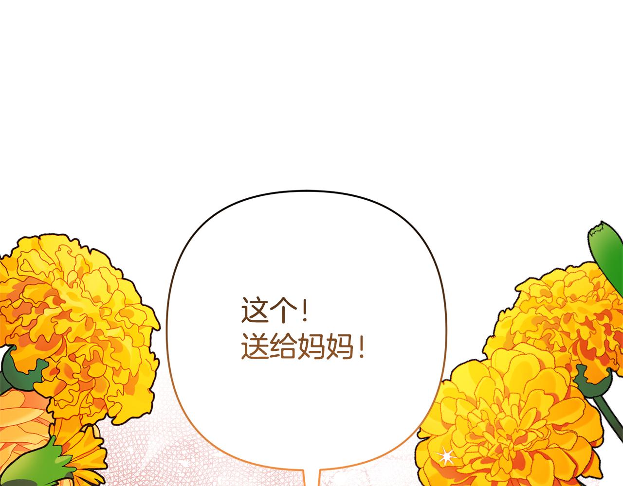 第37话 该离开了129