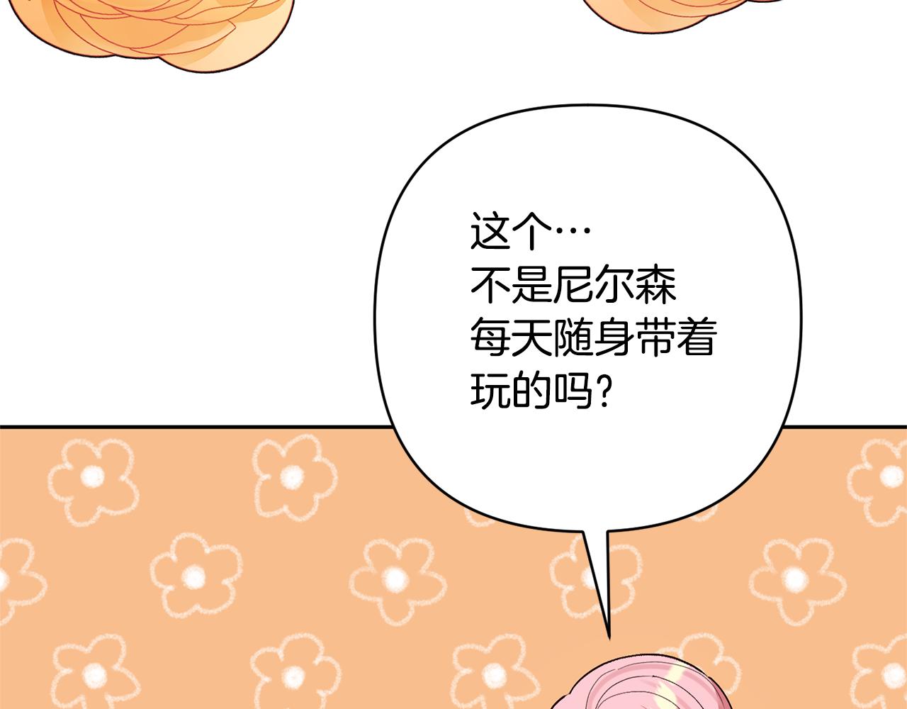 第37话 该离开了132