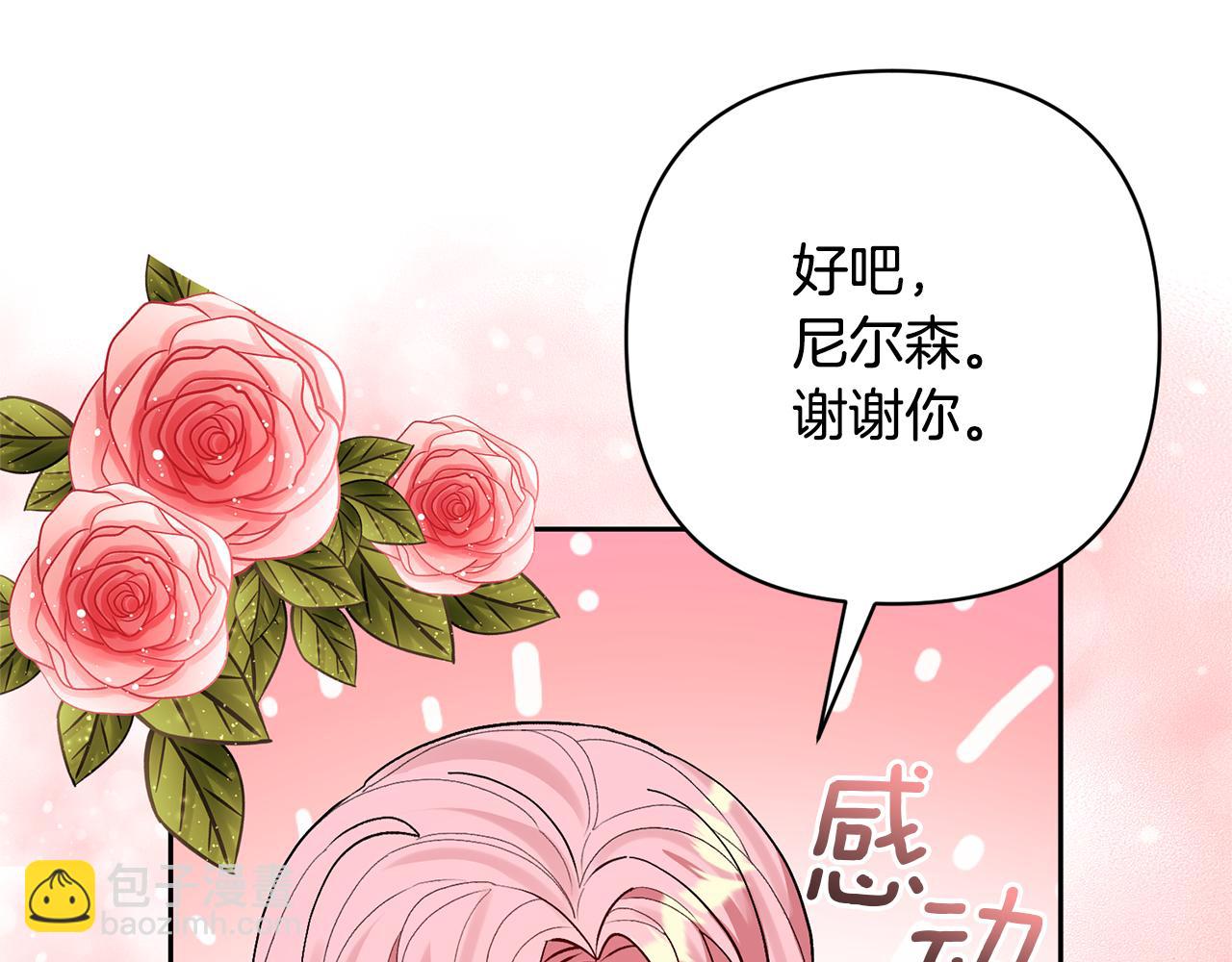 第37话 该离开了135