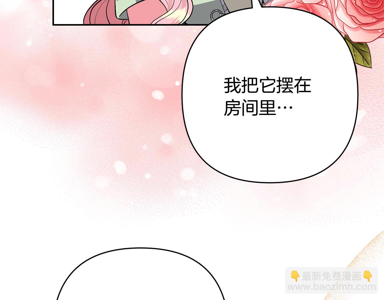 第37话 该离开了137
