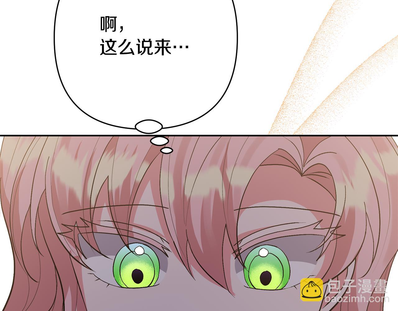 第37话 该离开了138