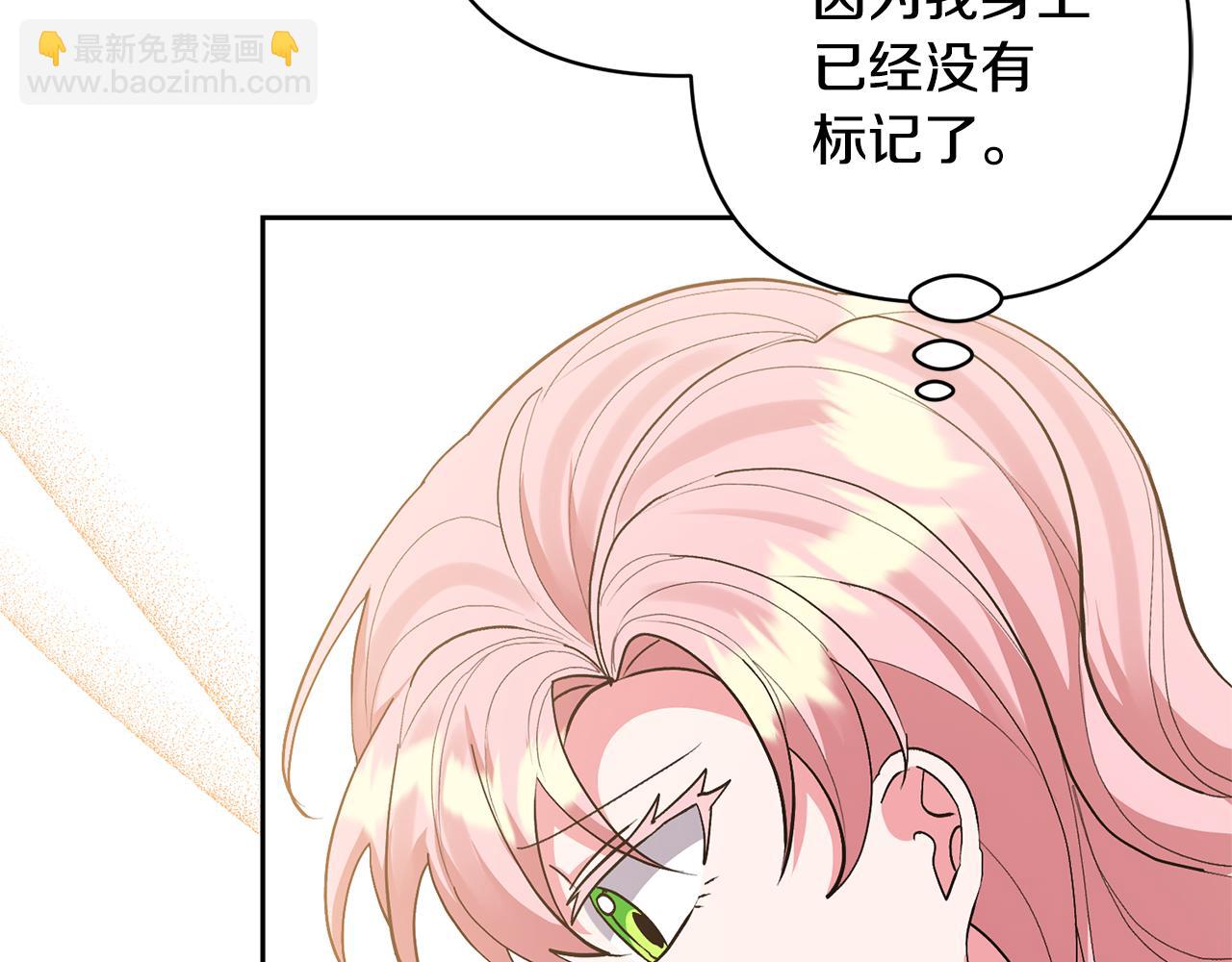 第37话 该离开了140