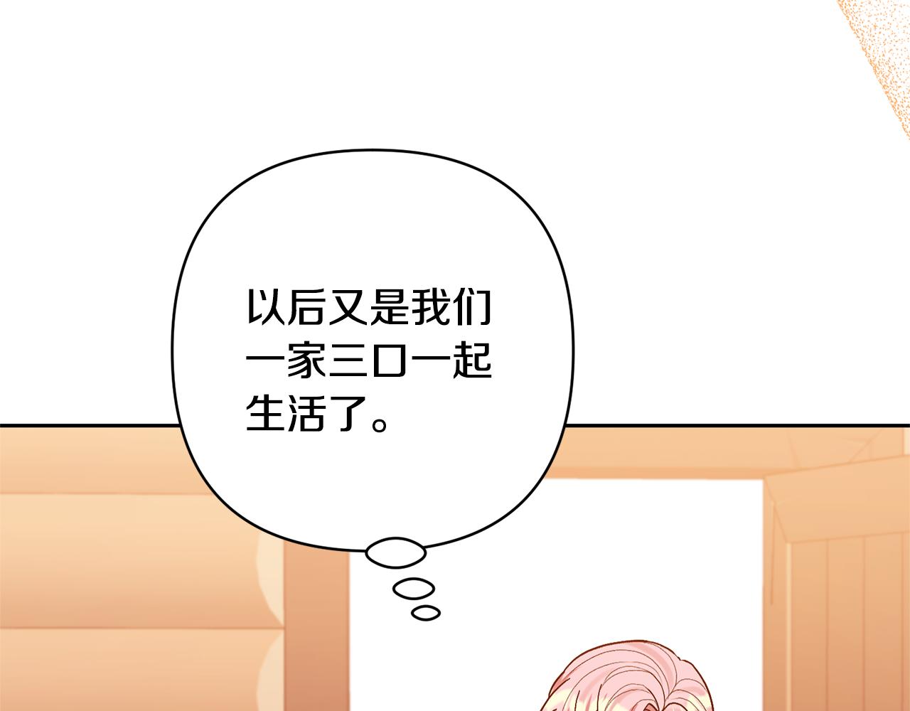第37话 该离开了142