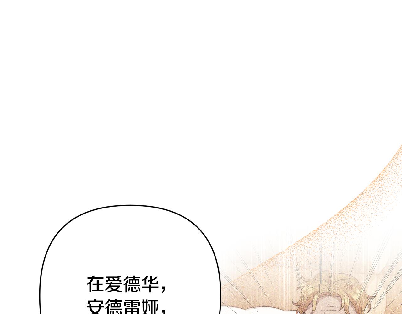 第37话 该离开了144