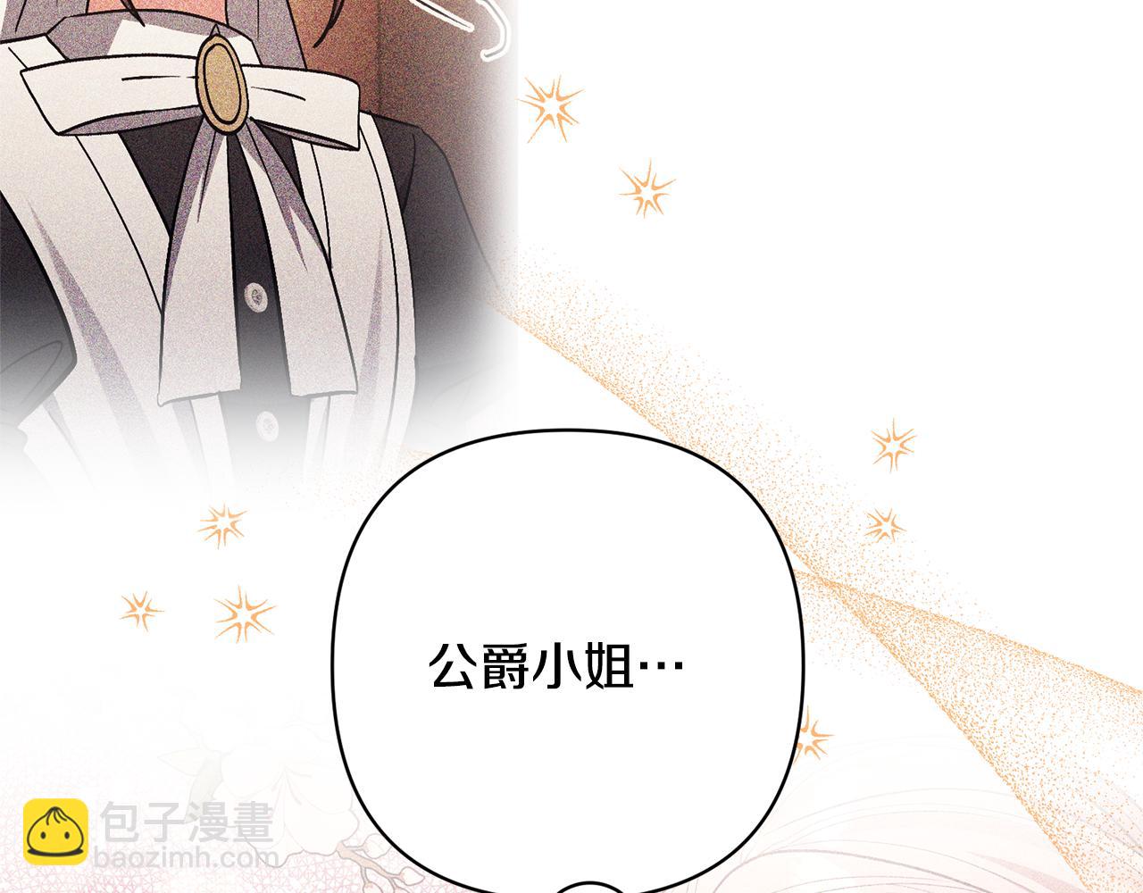 第37话 该离开了146