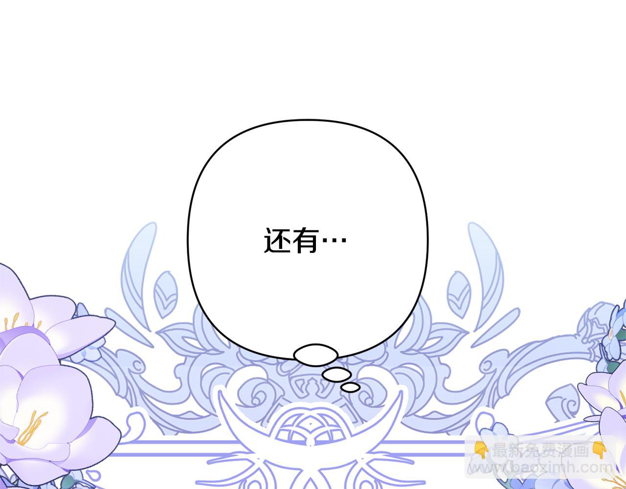 第37话 该离开了150