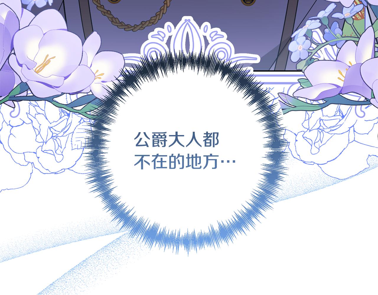 第37话 该离开了153