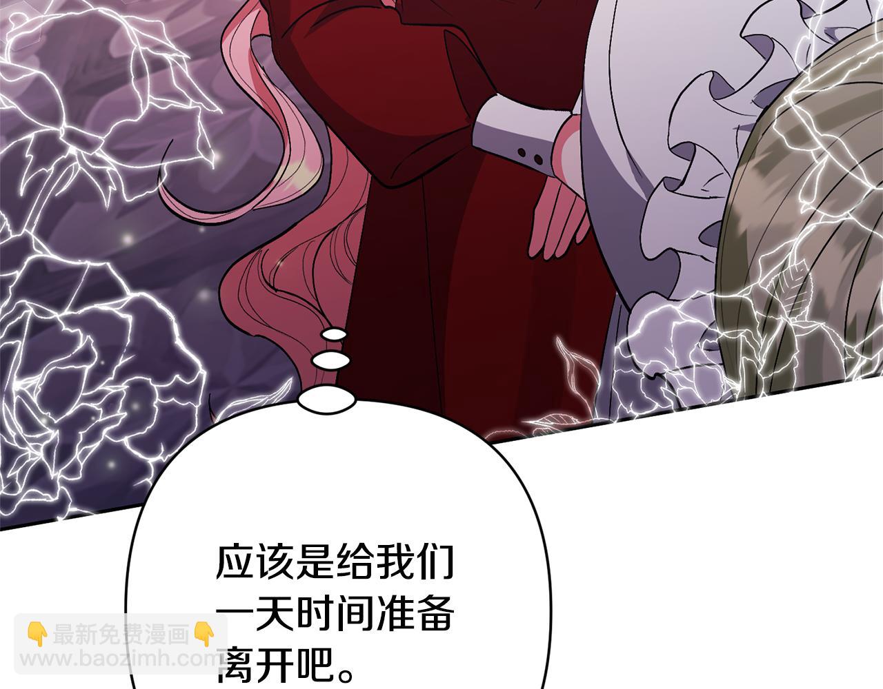 第37话 该离开了162