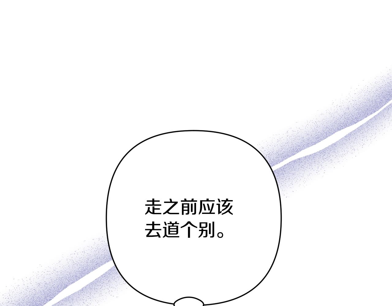 第37话 该离开了164