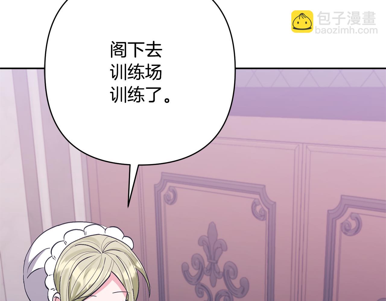 第37话 该离开了166