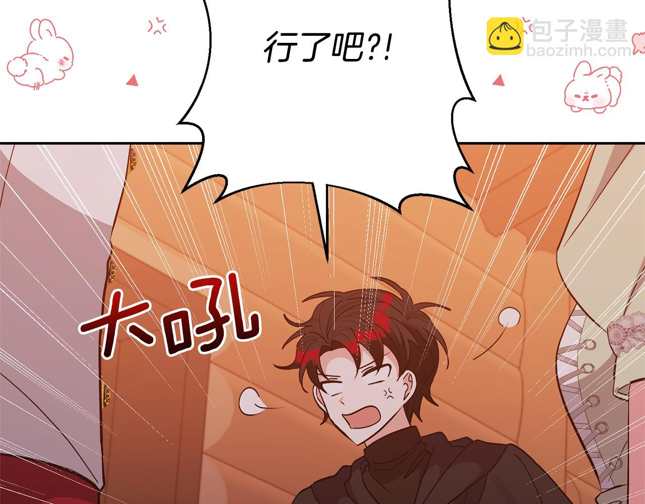 第37话 该离开了17