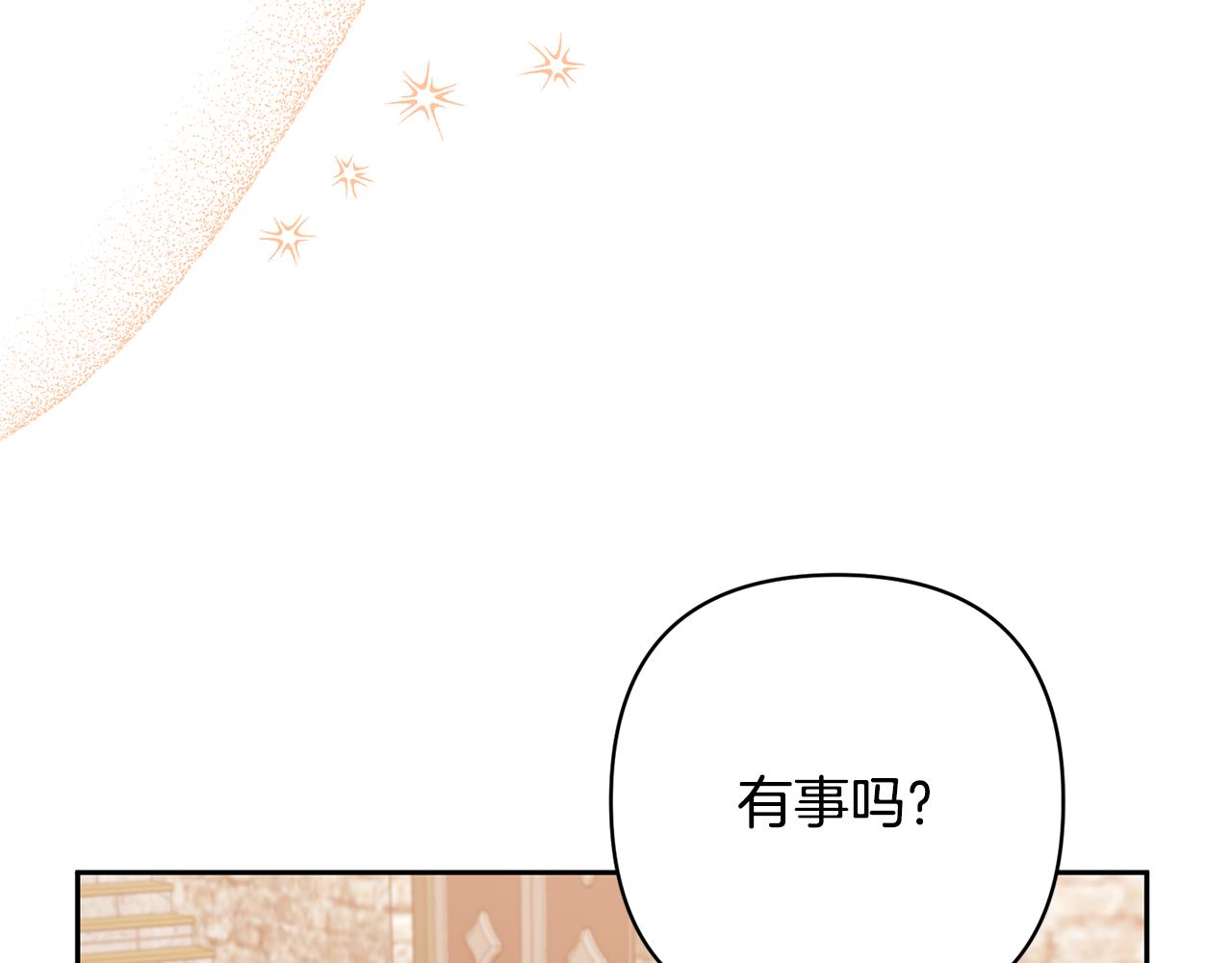 第37话 该离开了178