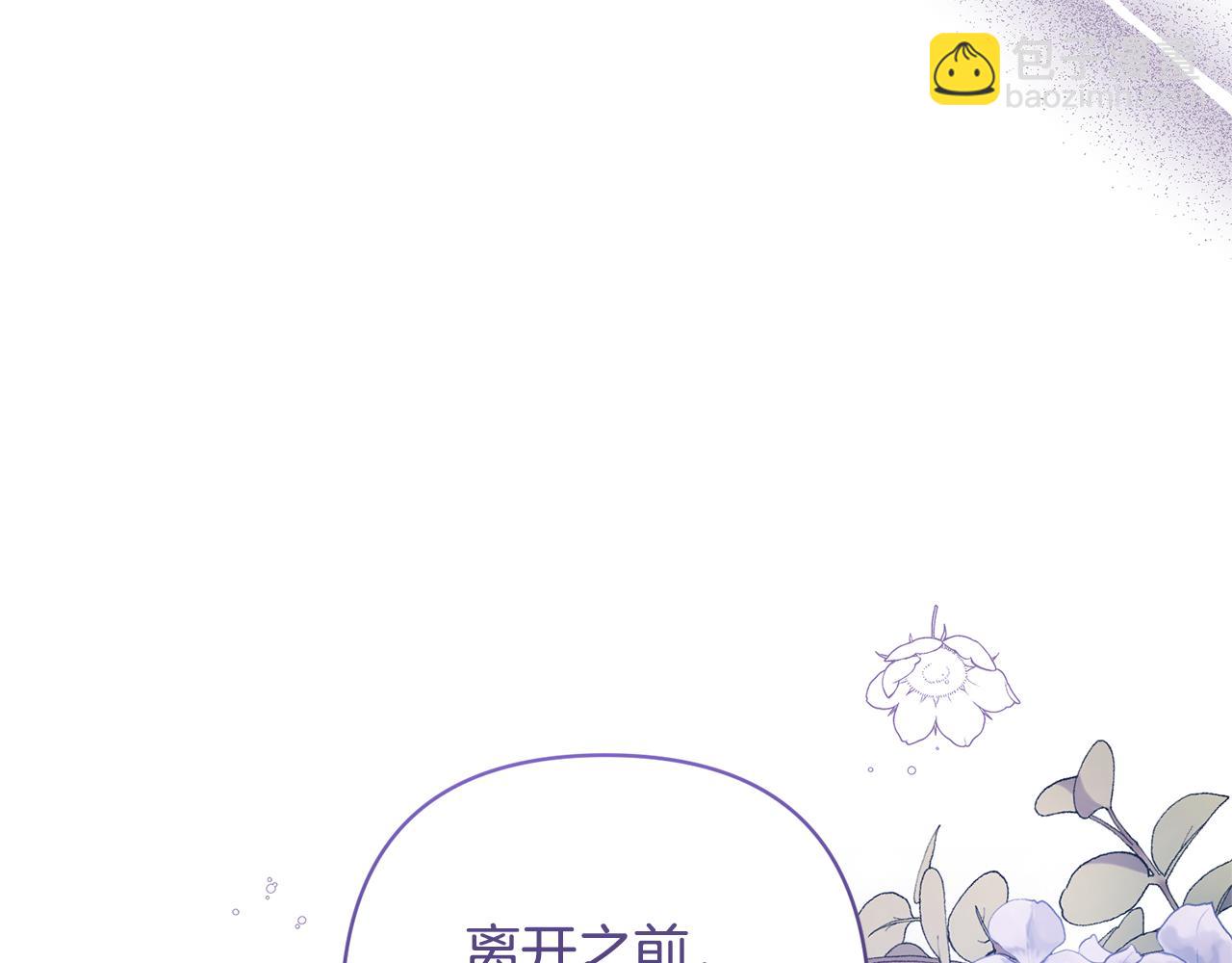 第37话 该离开了182