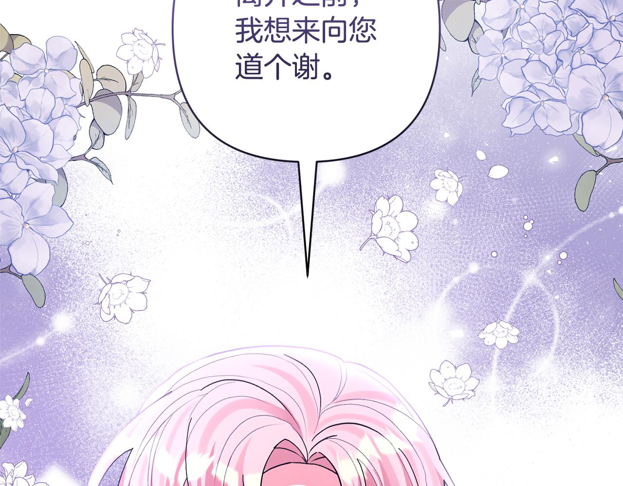 第37话 该离开了183