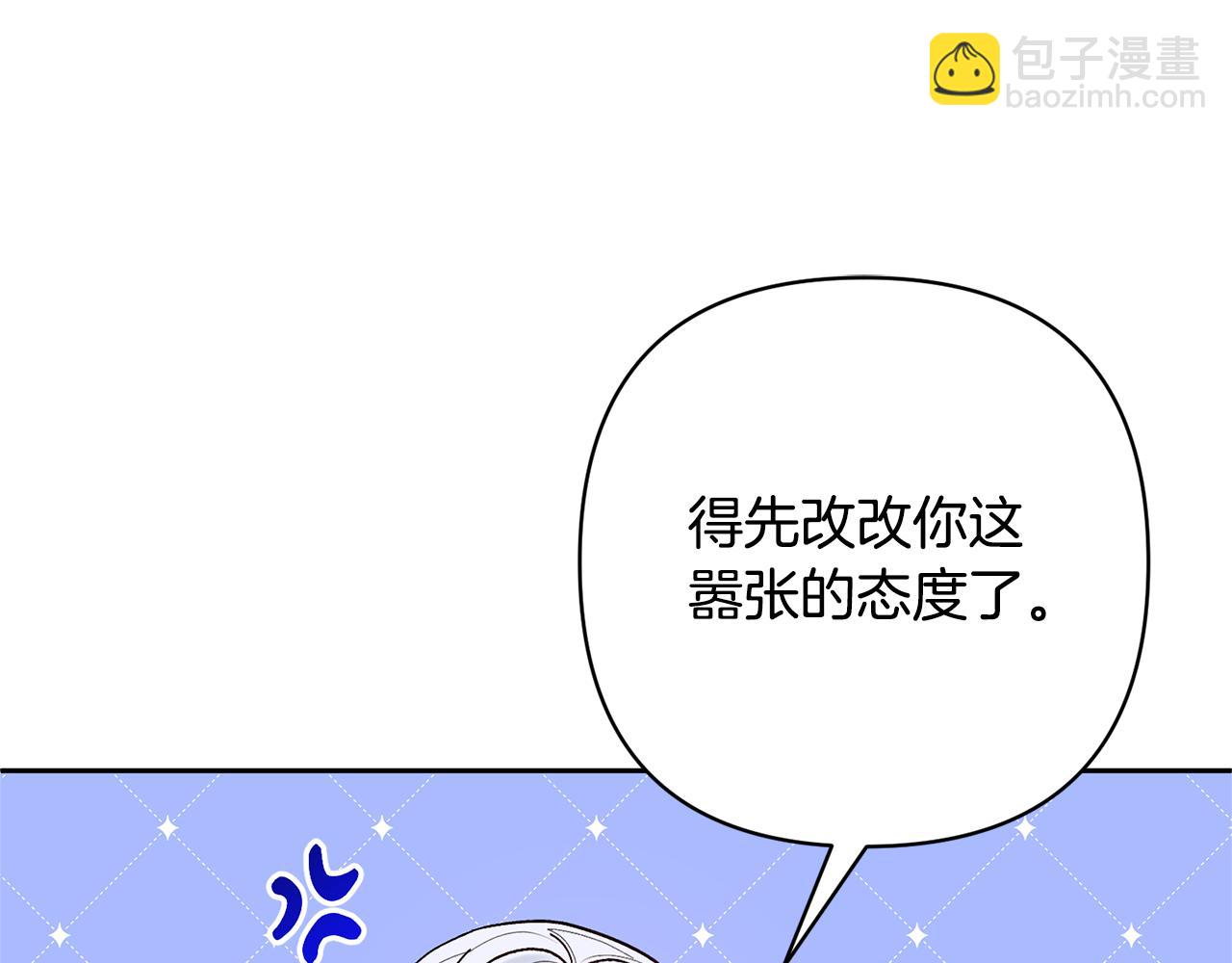 第37话 该离开了20