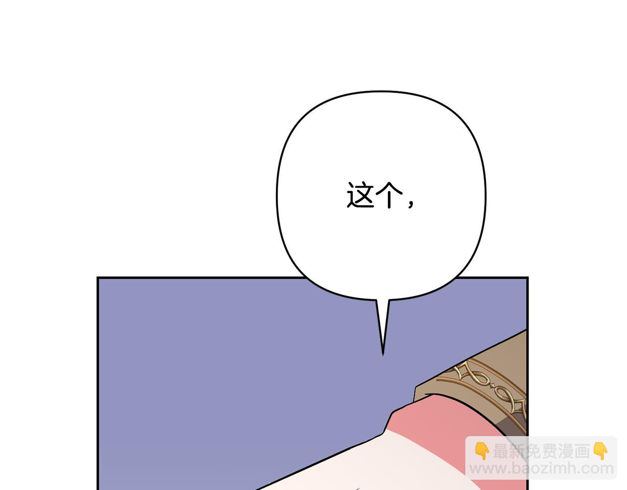 第37话 该离开了22
