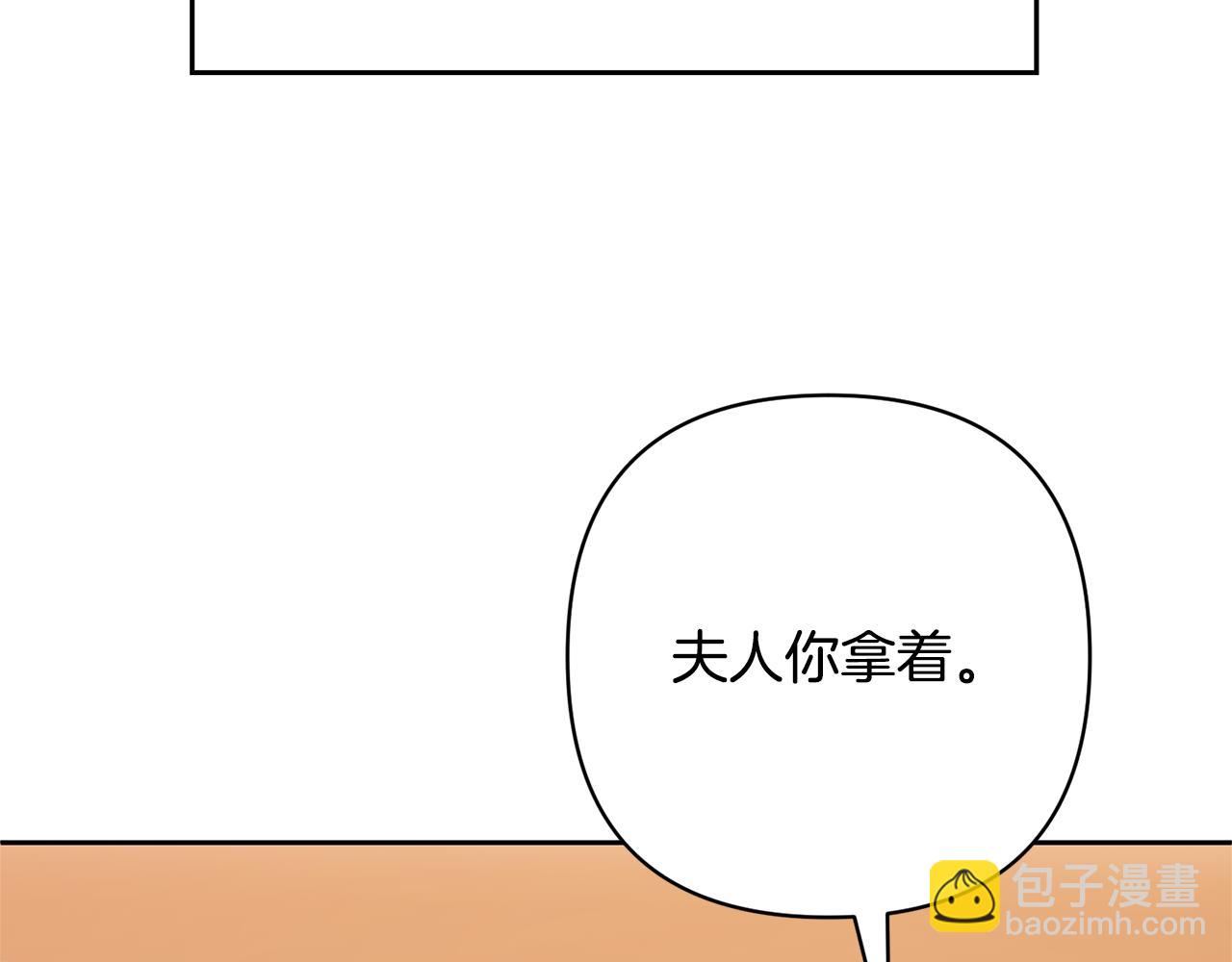第37话 该离开了24