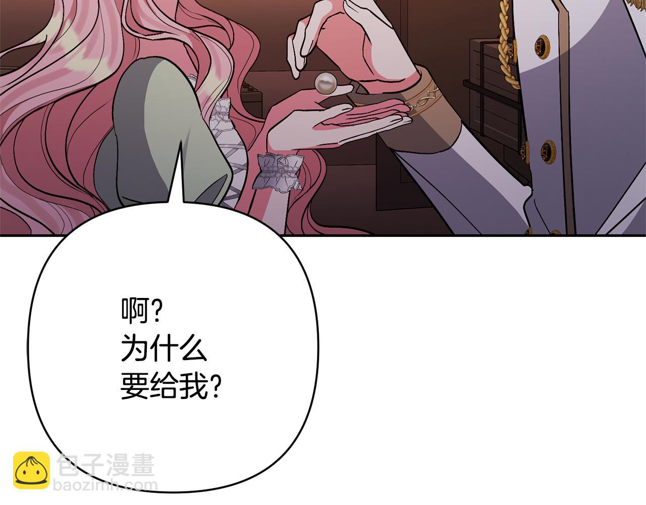 第37话 该离开了26