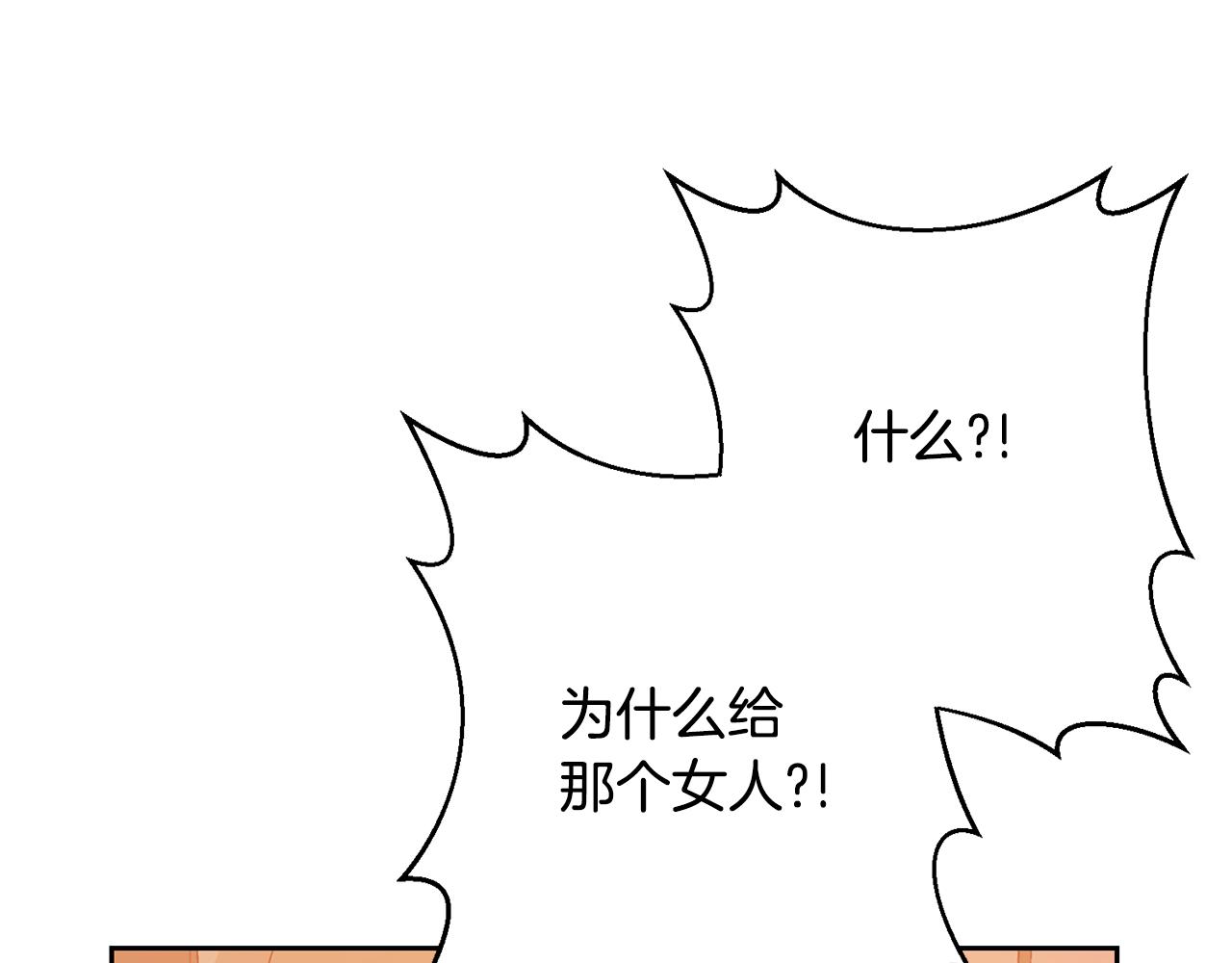 第37话 该离开了27