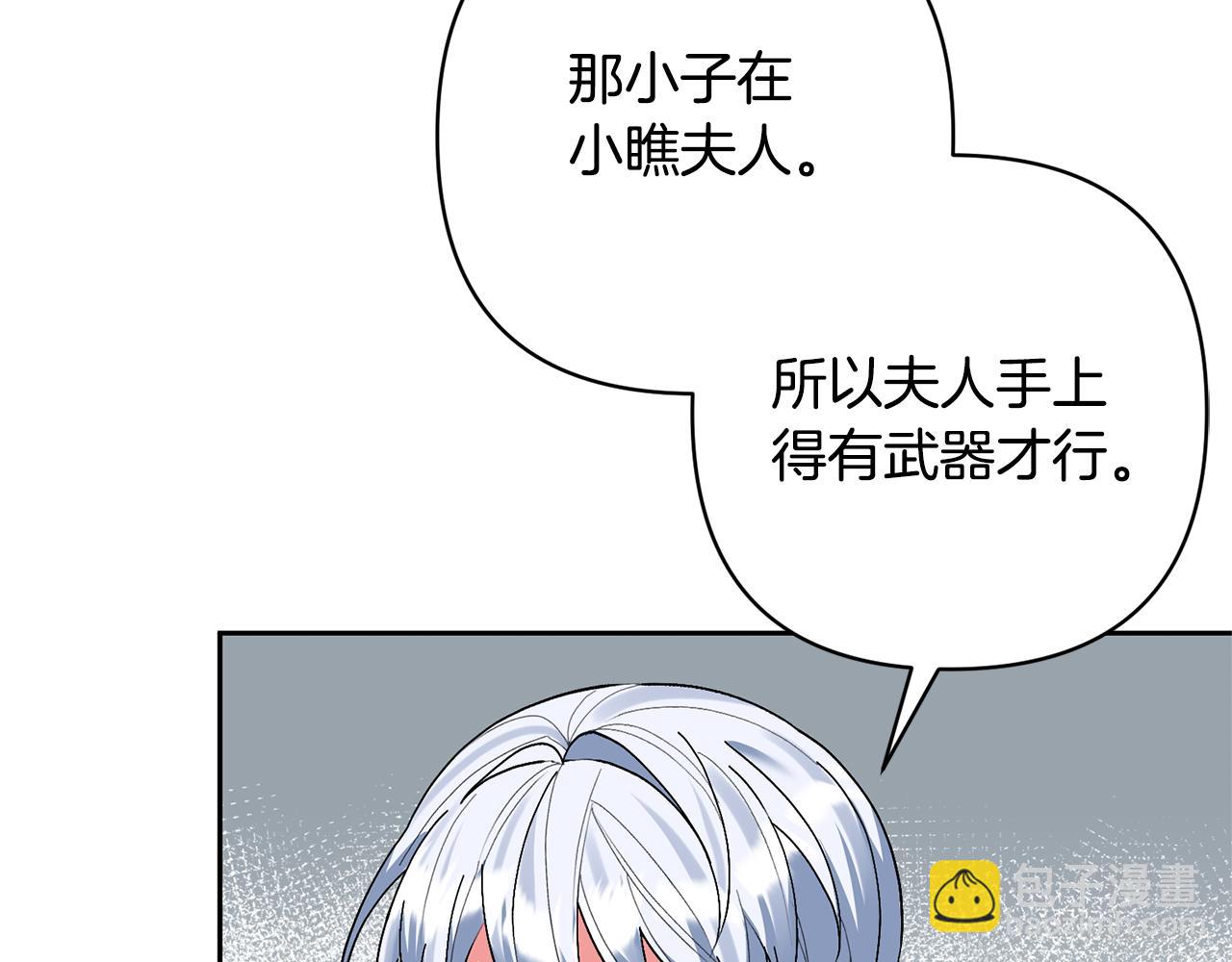 第37话 该离开了30