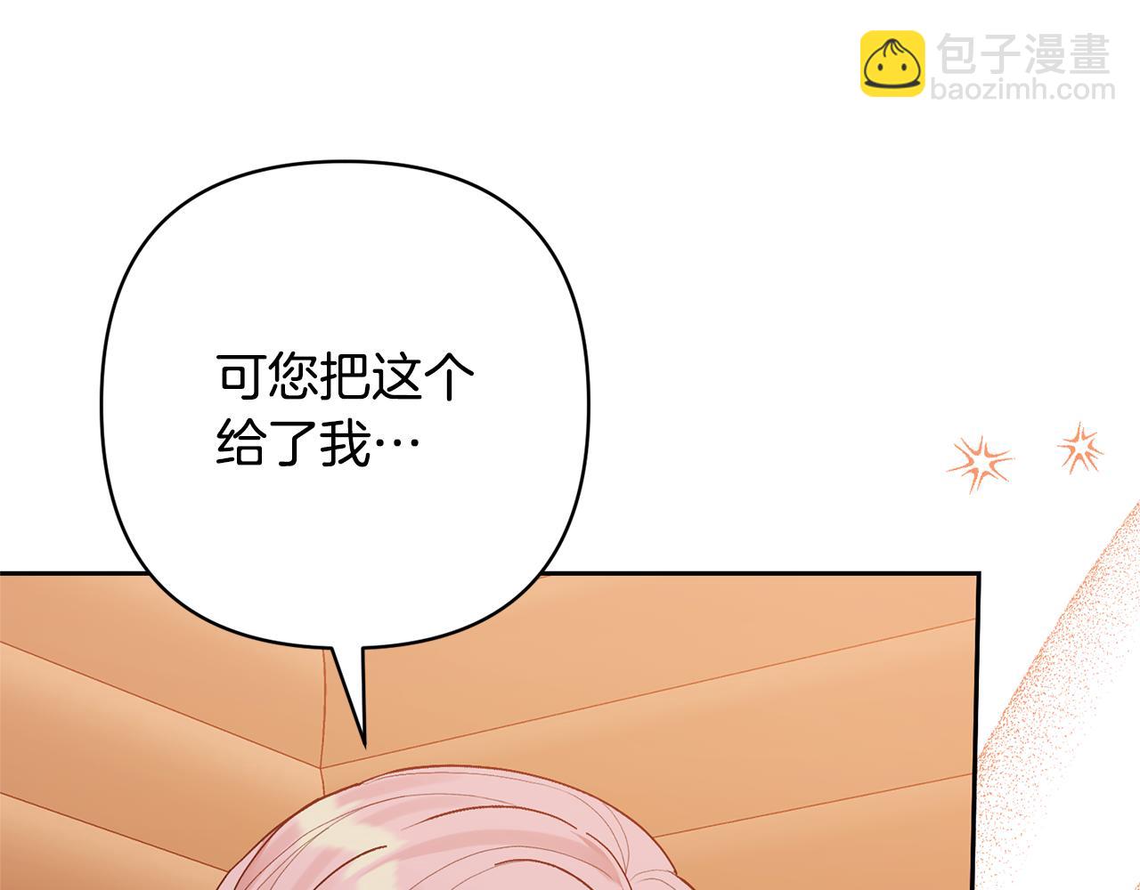 第37话 该离开了32