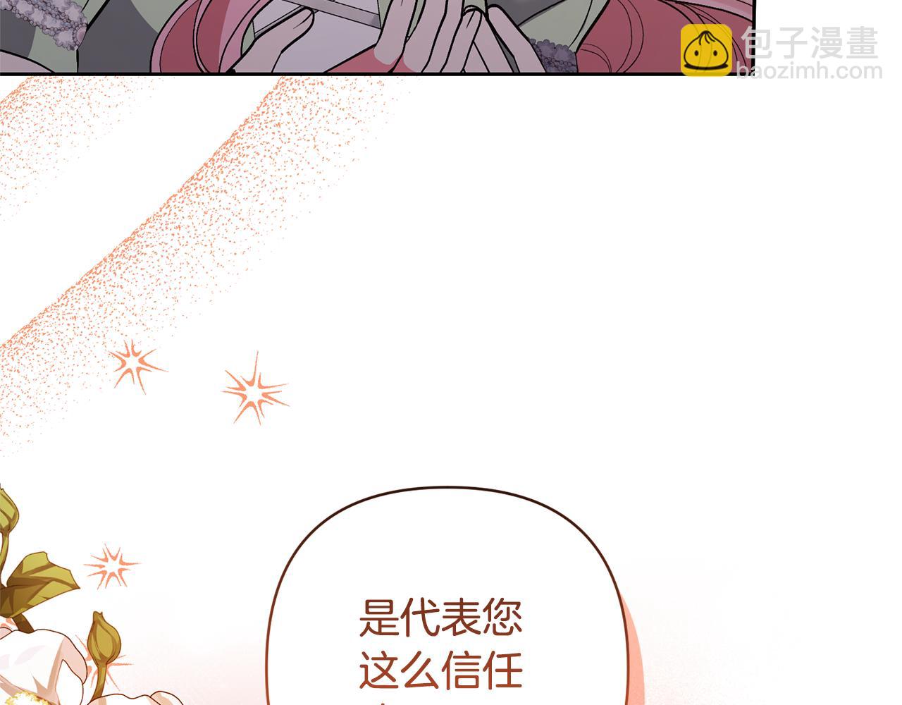 第37话 该离开了34