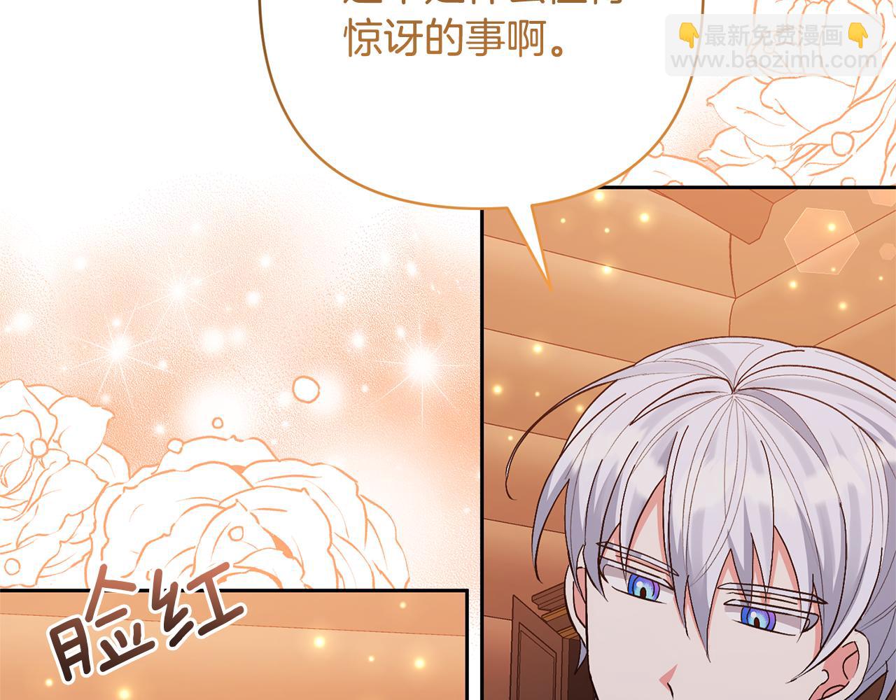 第37话 该离开了38