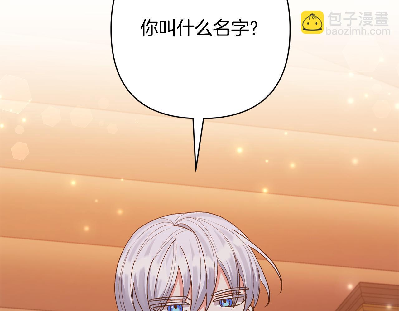 第37话 该离开了44