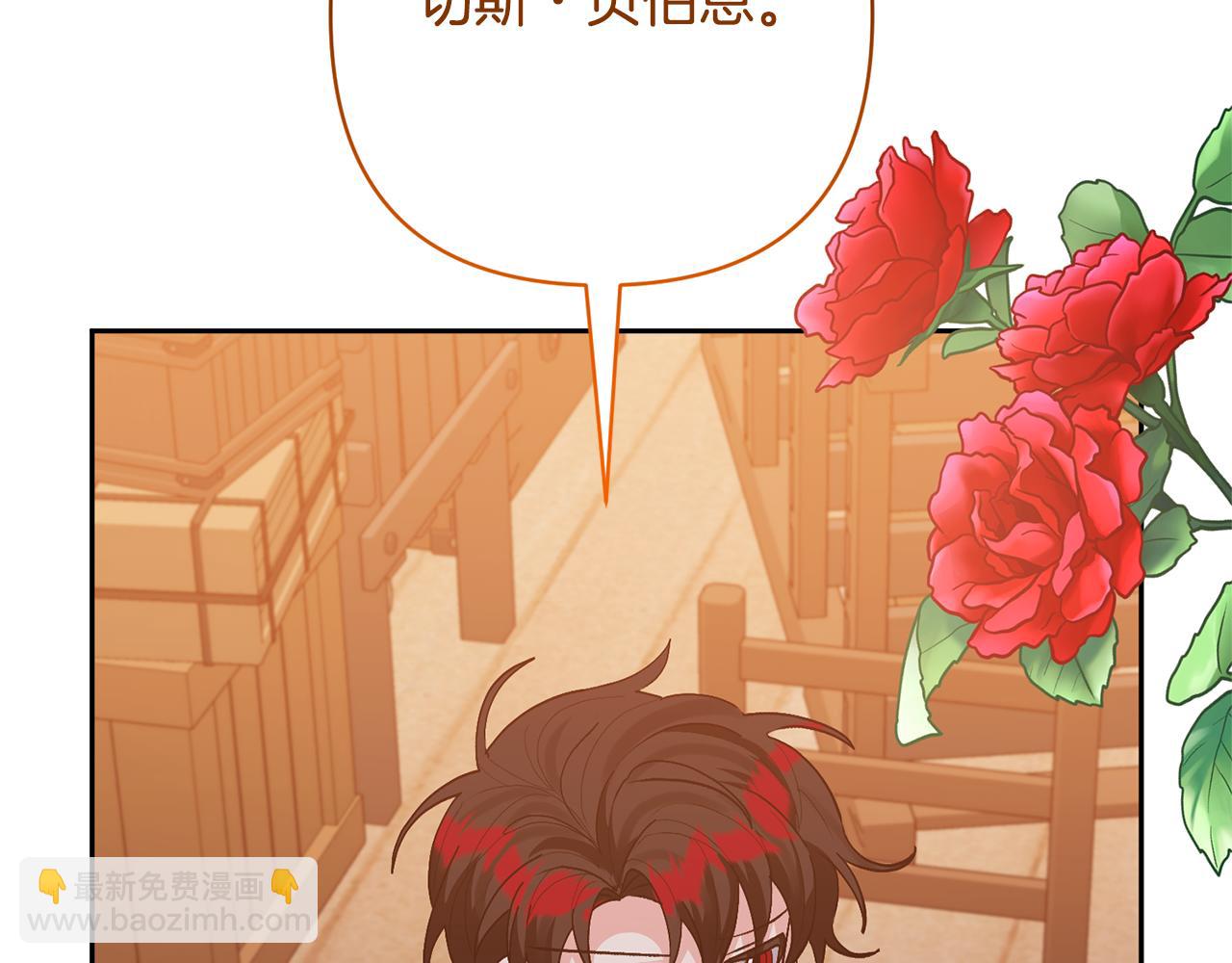 第37话 该离开了51