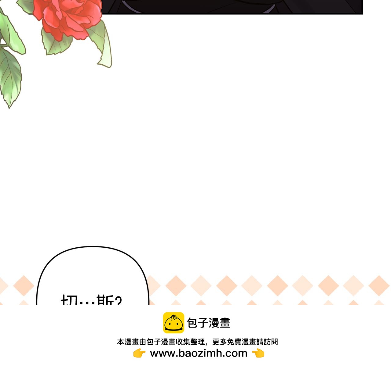 第37话 该离开了53