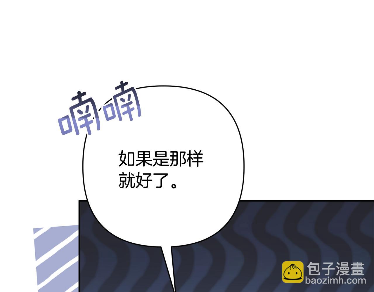 第37话 该离开了56