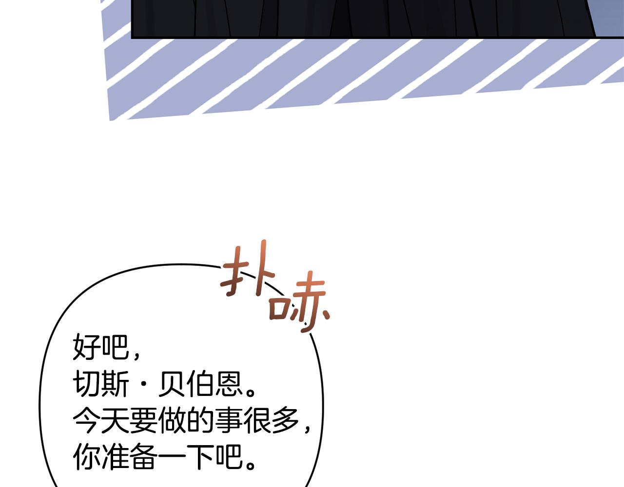 第37话 该离开了58