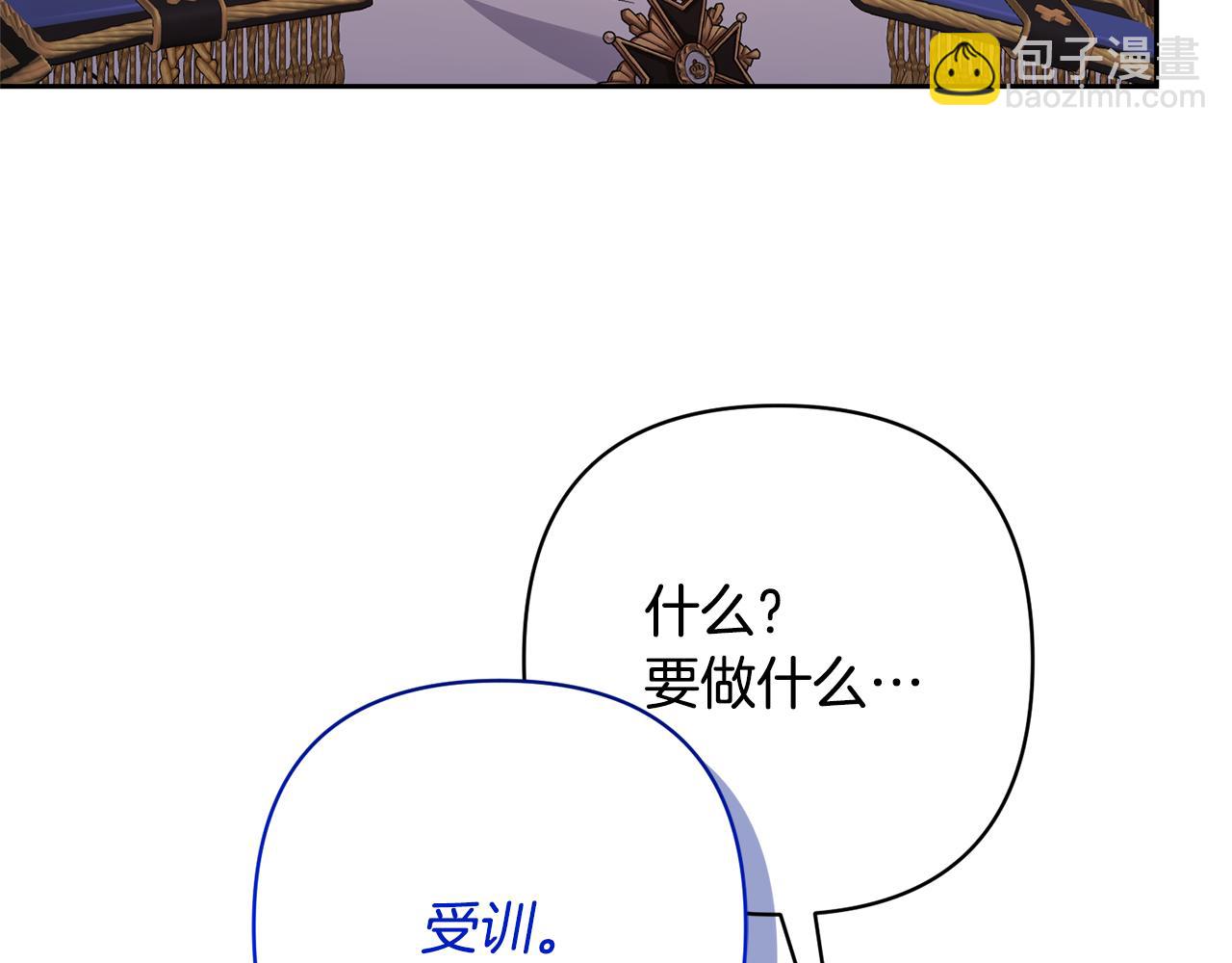 第37话 该离开了60