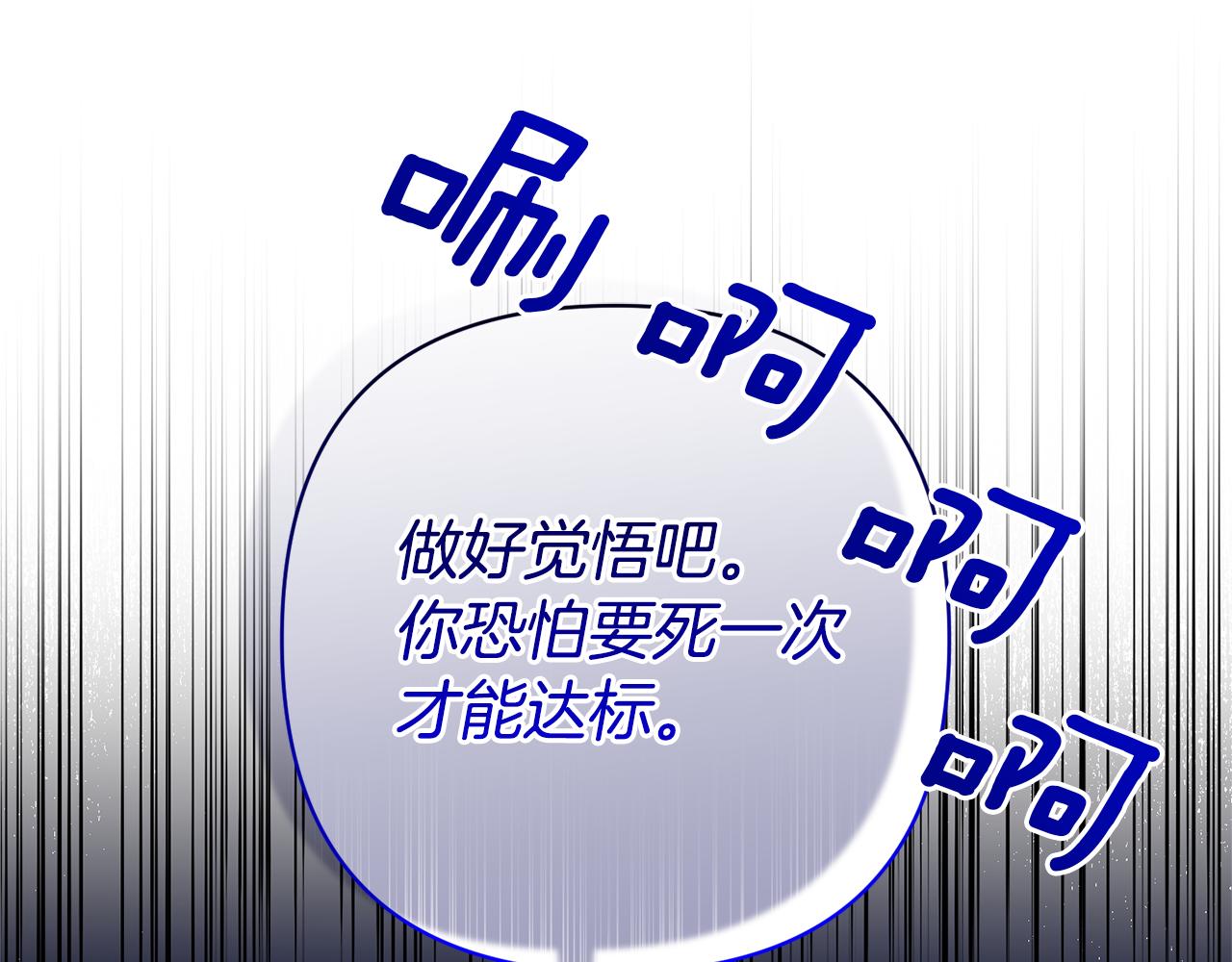 第37话 该离开了64